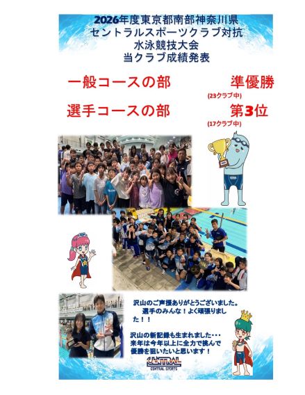 スタッフボイス画像