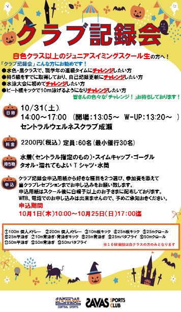 スタッフボイス画像
