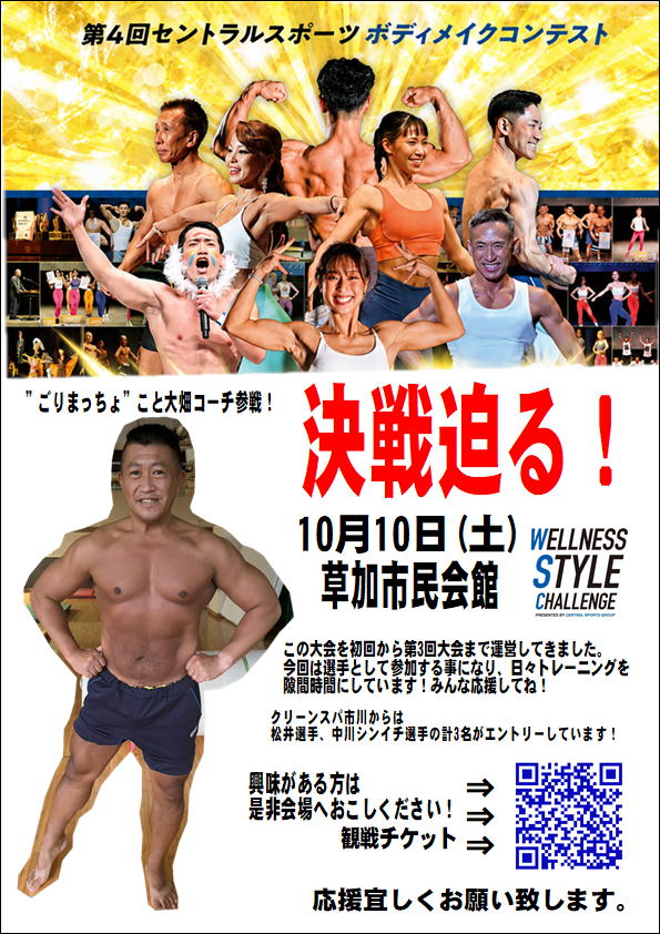 スタッフボイス画像