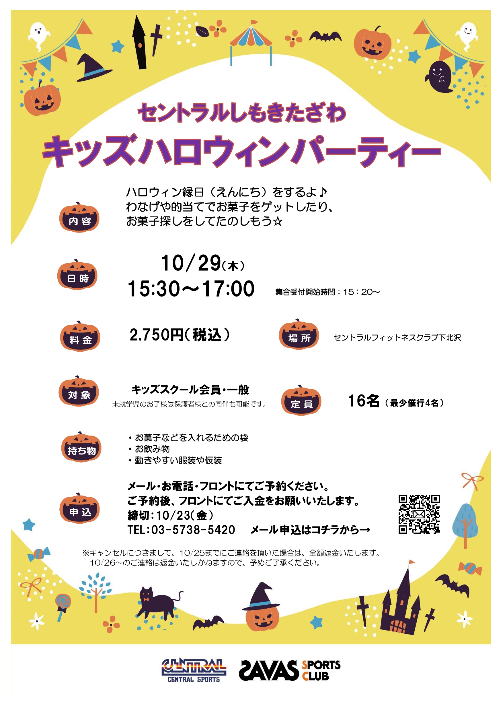 スタッフボイス画像