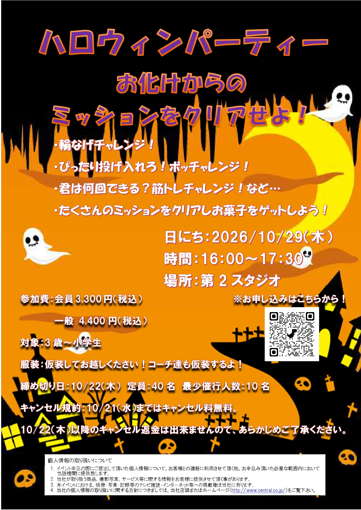 スタッフボイス画像