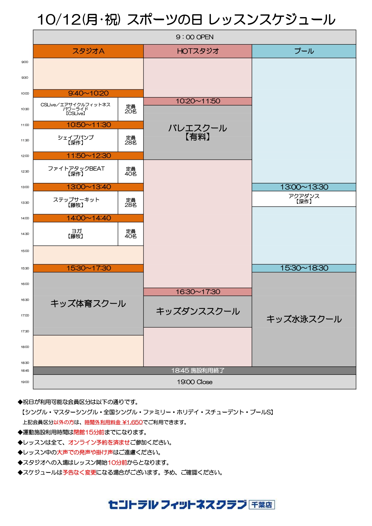 スタッフボイス