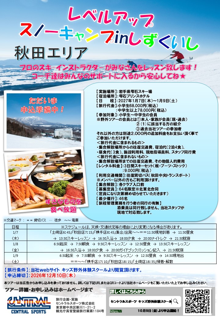 スタッフボイス画像