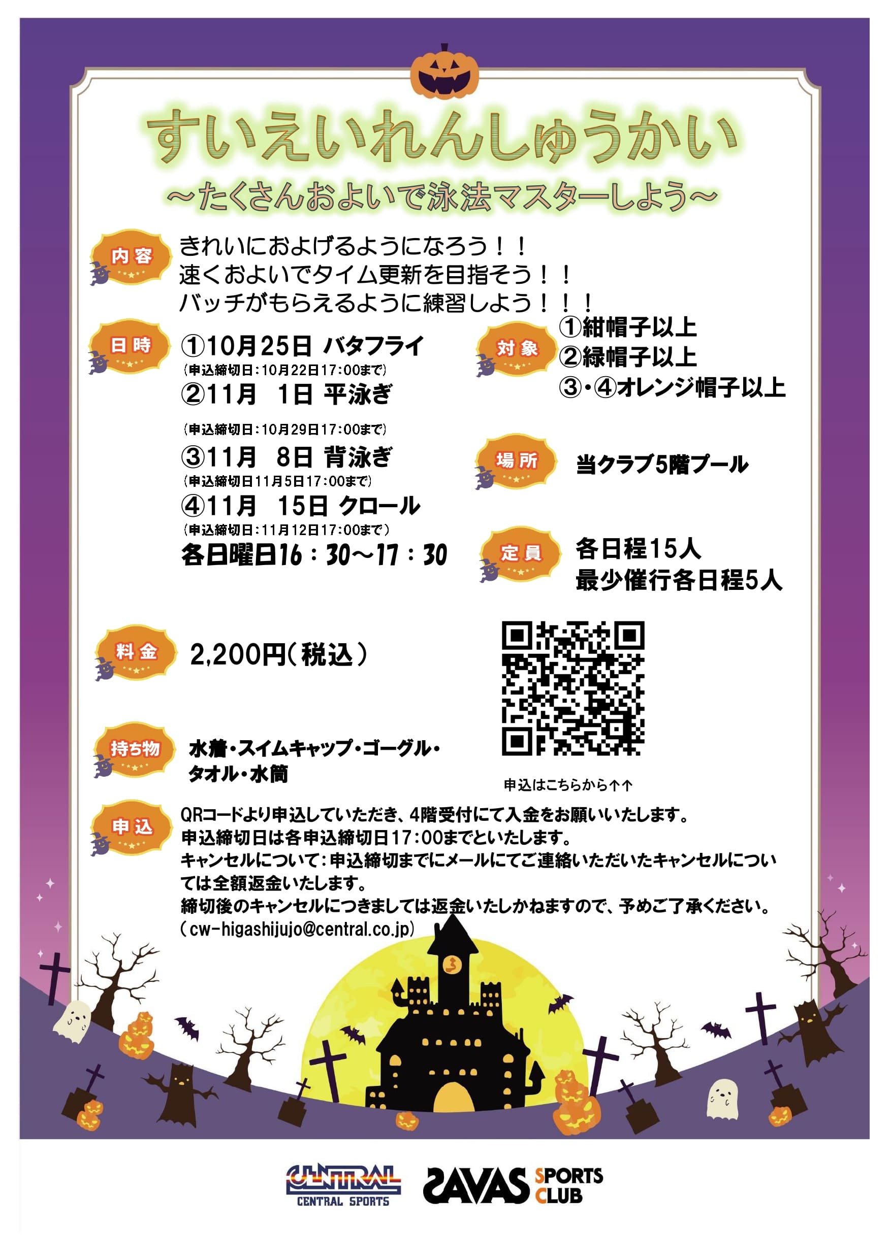 スタッフボイス画像