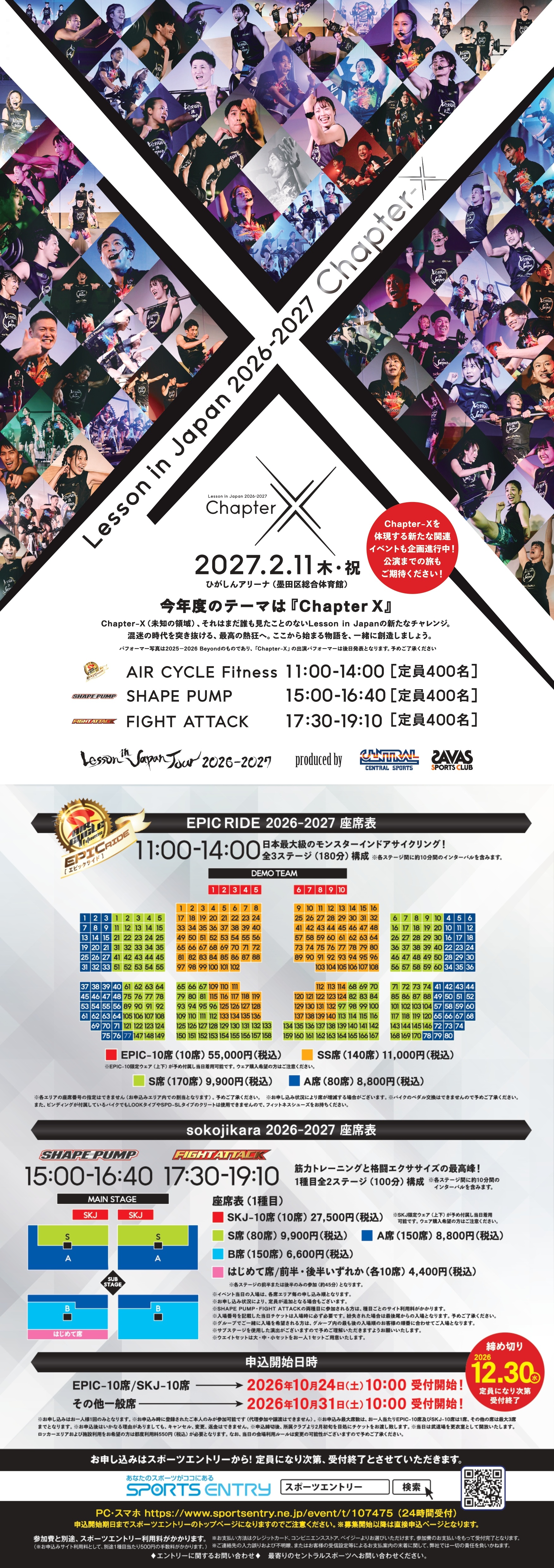 スタッフボイス