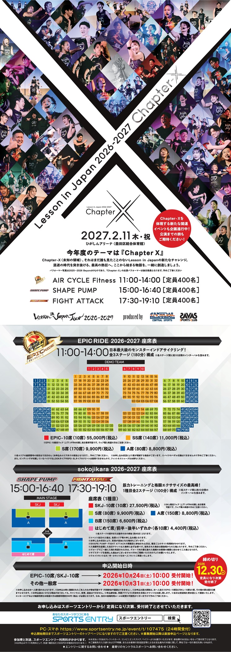 スタッフボイス