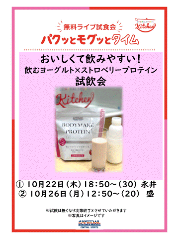 スタッフボイス