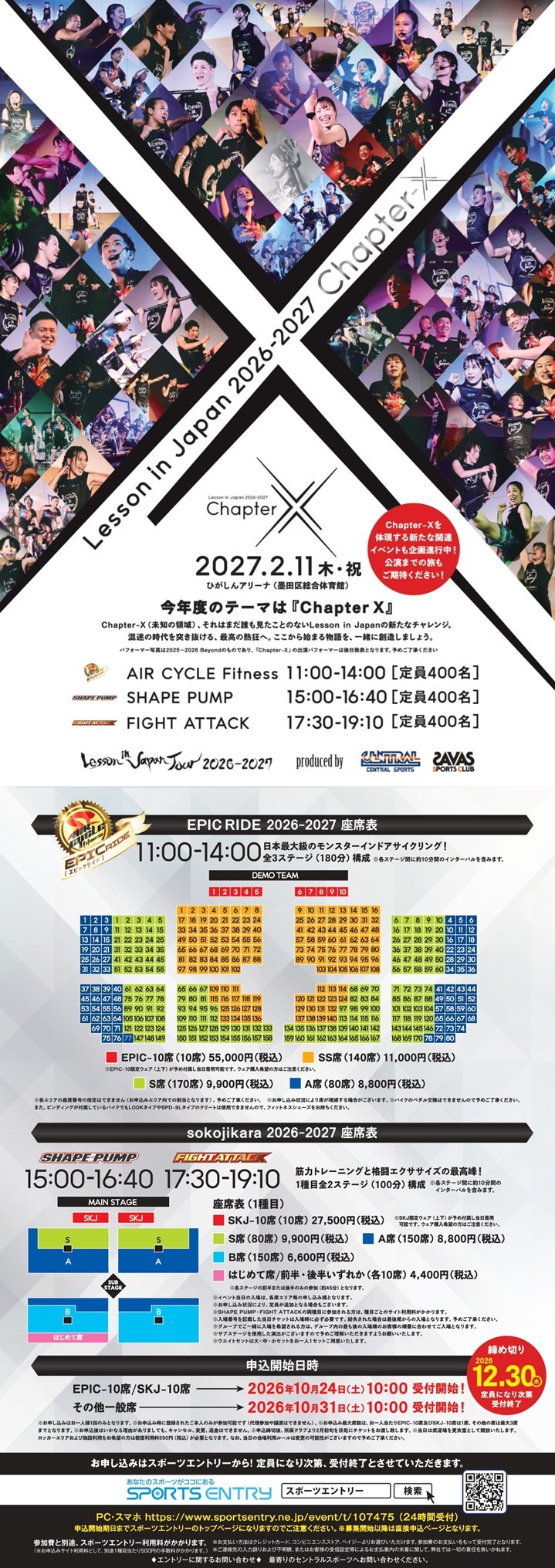 スタッフボイス