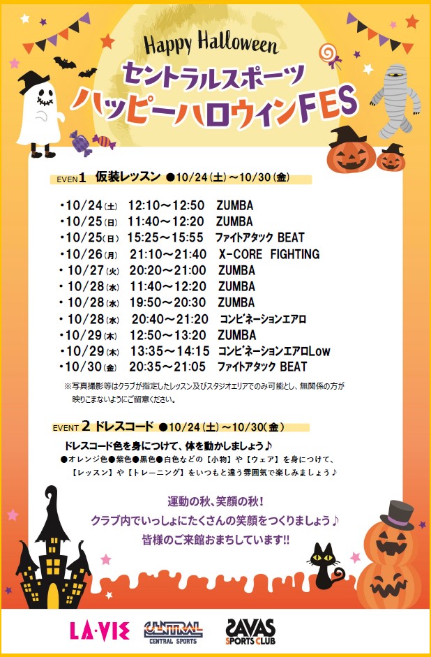 スタッフボイス