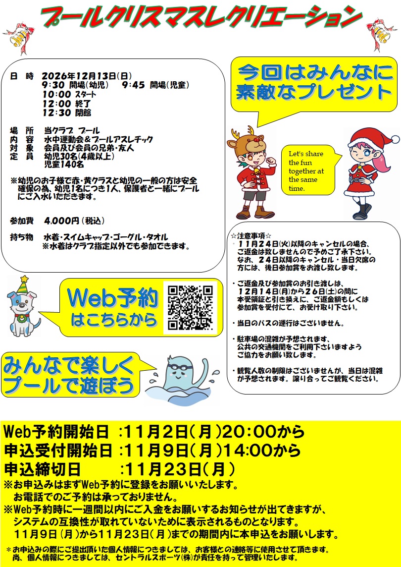 スタッフボイス画像