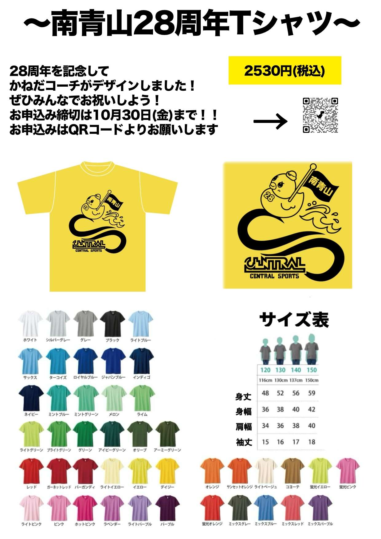 スタッフボイス画像