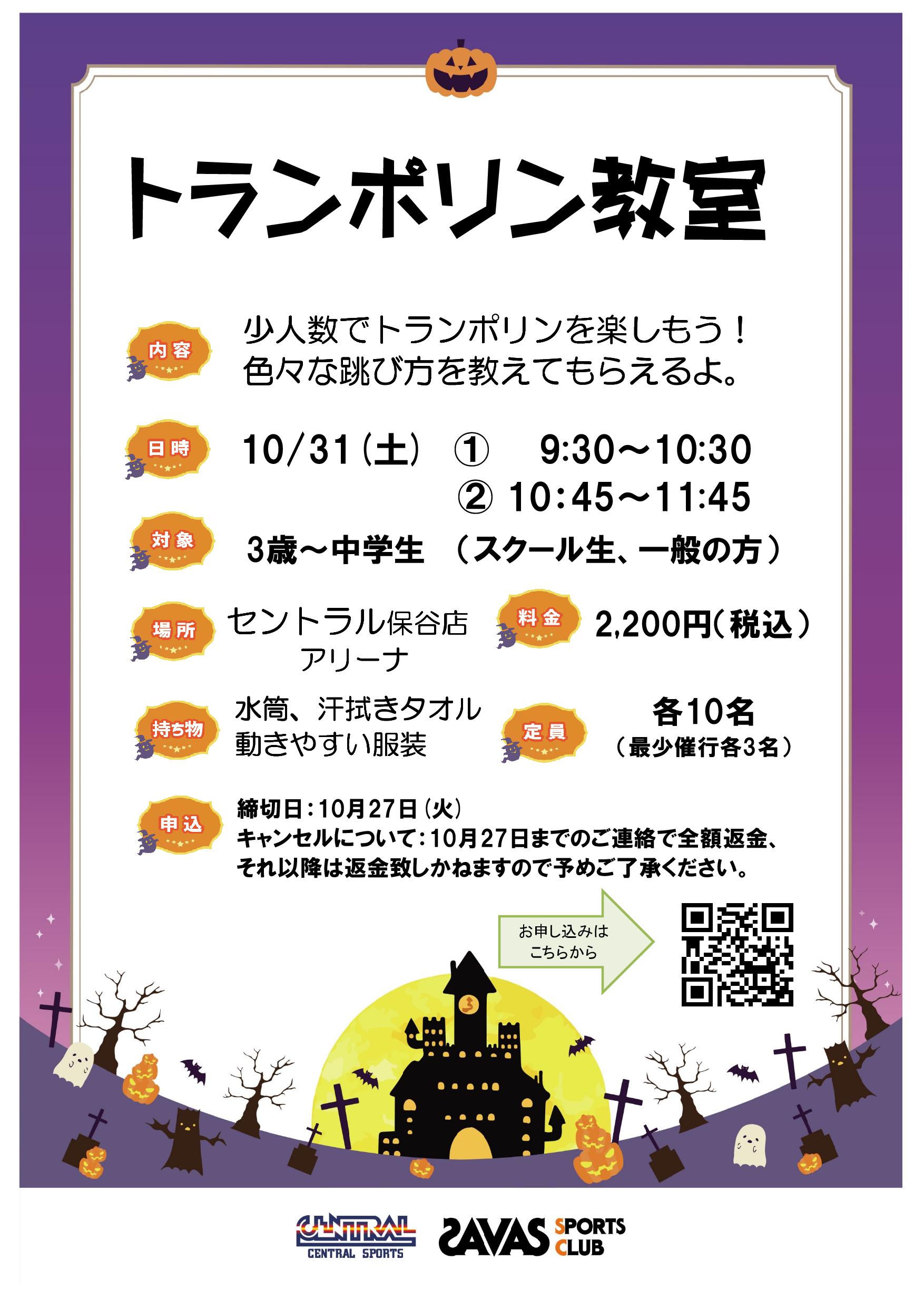 スタッフボイス画像