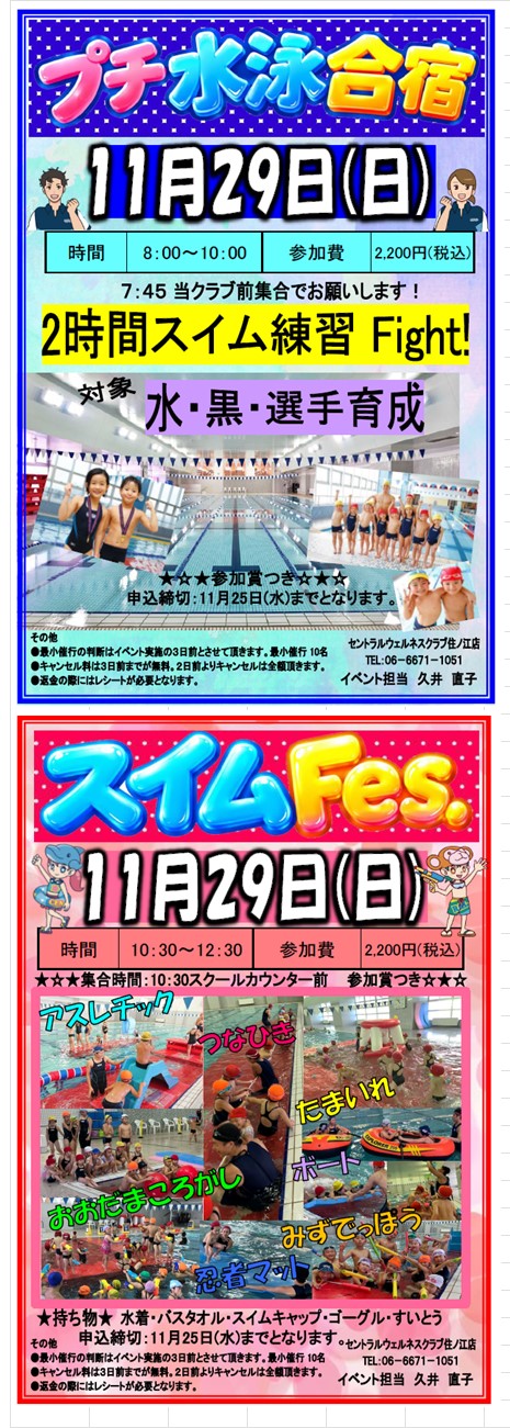 スタッフボイス画像