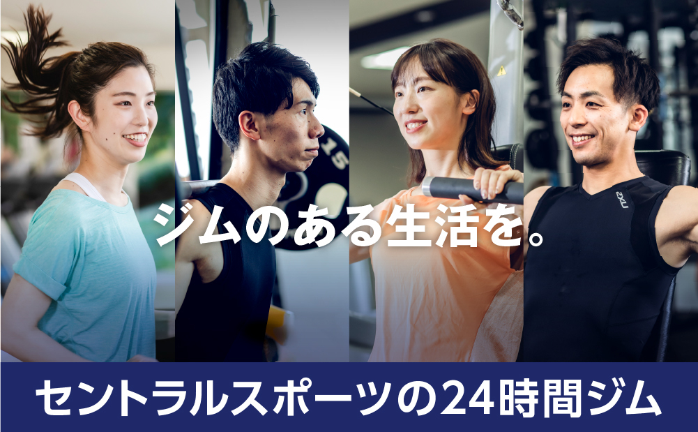 セントラルスポーツジム 星川 店舗写真 2