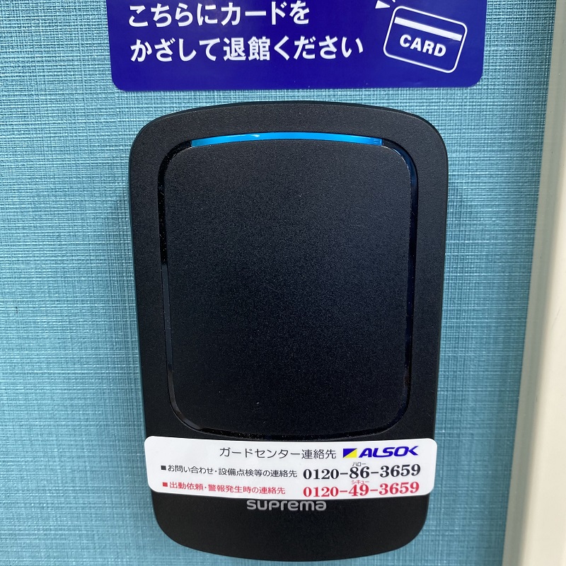 出入口　お手持ちの会員証をここにかざすとドアが開きます。