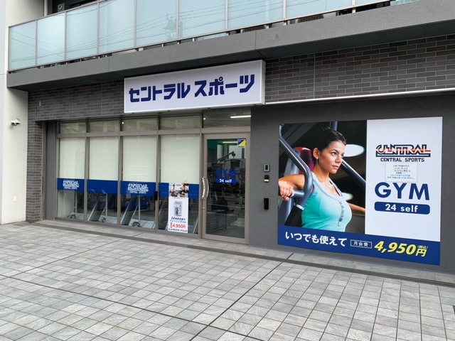 【施設外観】菊名駅から徒歩６分　マンションの１階にになります。