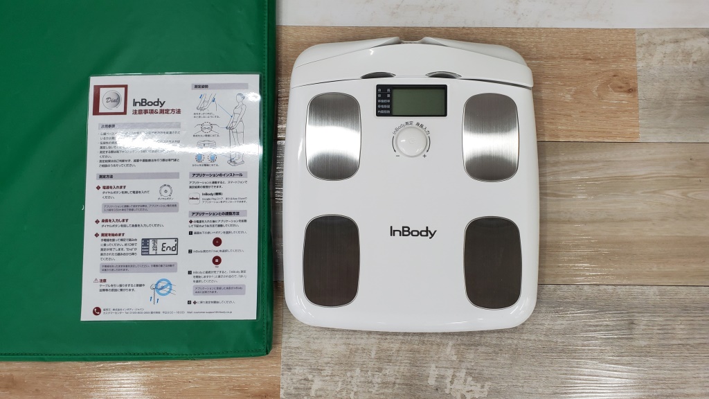 体重＆体脂肪率＆筋肉量が測定できる、体成分測定器「InBody」