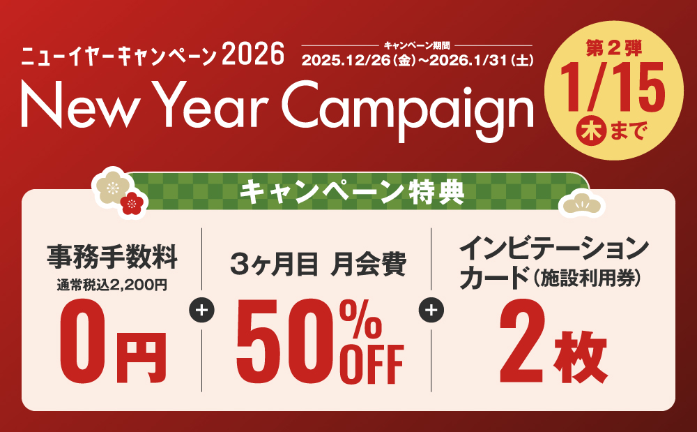Campaign