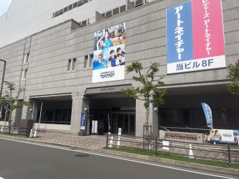 入居するビルの外観