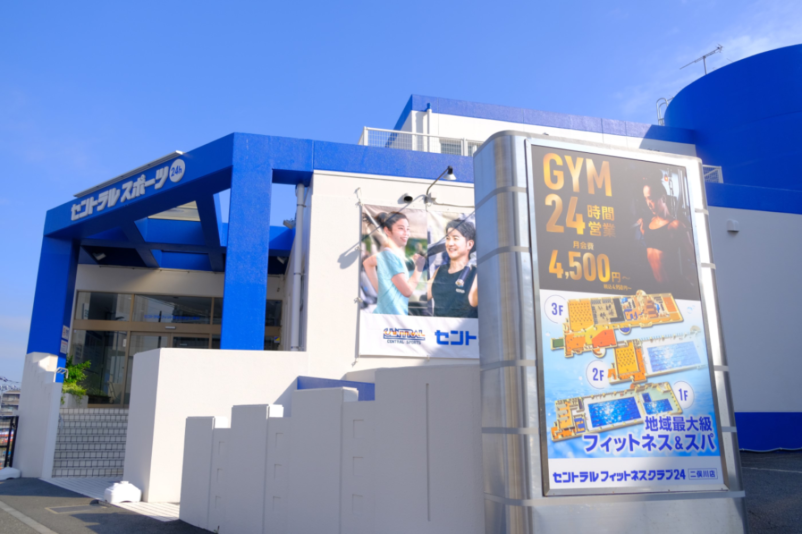 【駅前徒歩１分】クラブ外観！相鉄線 二俣川駅 南口 徒歩1分！ 駅の改札出て前方エスカレーターを利用後、左前方へ進み、右手に見えるバスロータリーを左へ抜けて、信号を渡って左に見えます☆駅近です♪