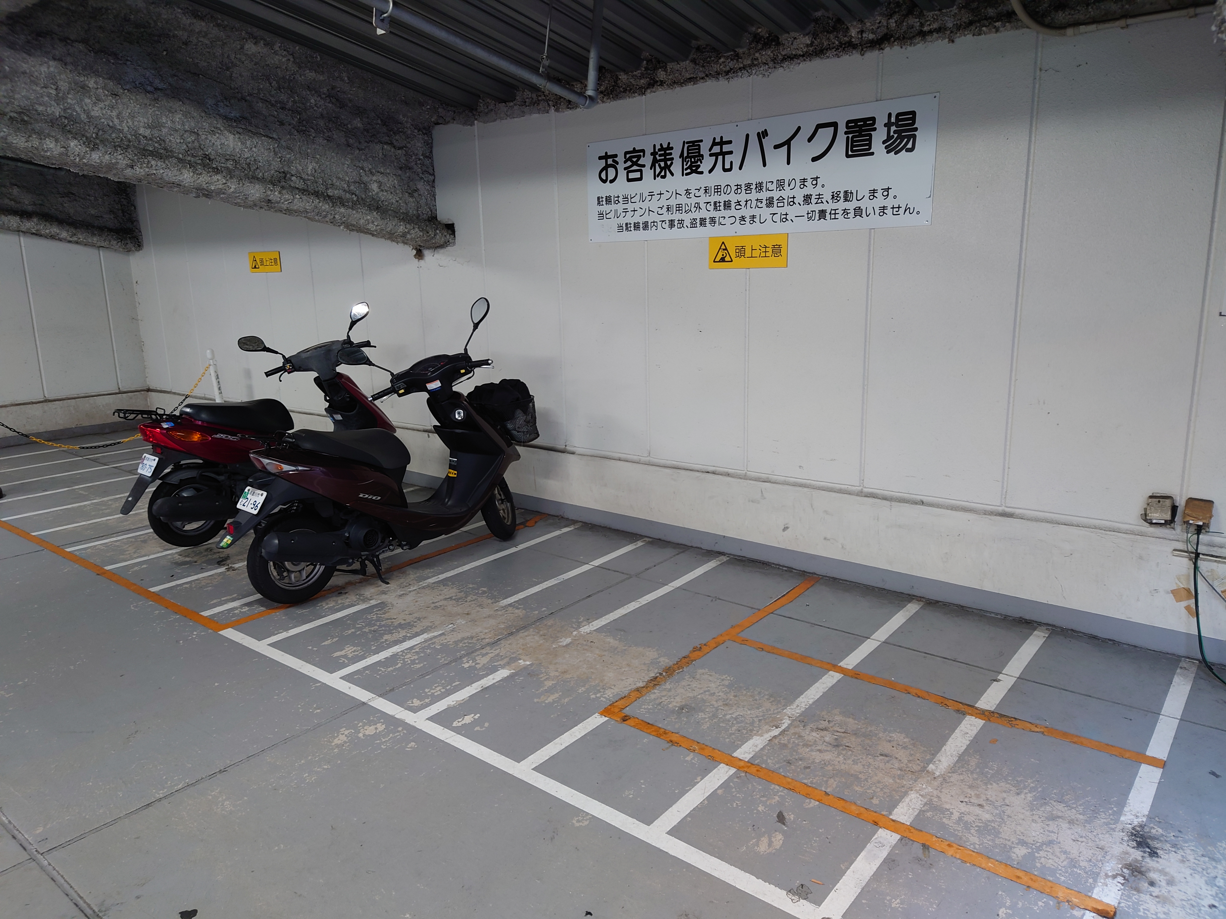 バイク置き場（無料）