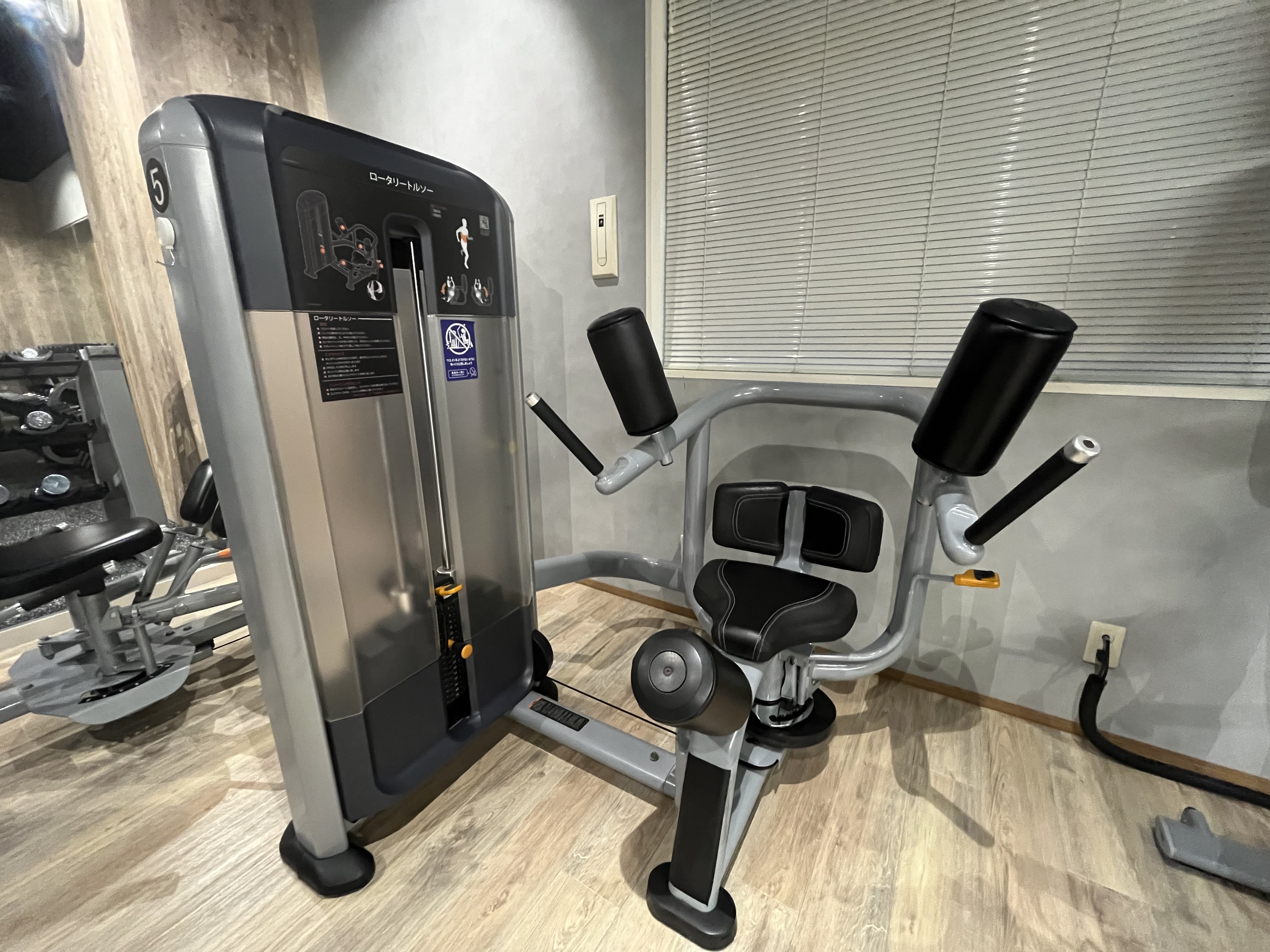 マシンジムエリア【マシン紹介】ロータリートルソー