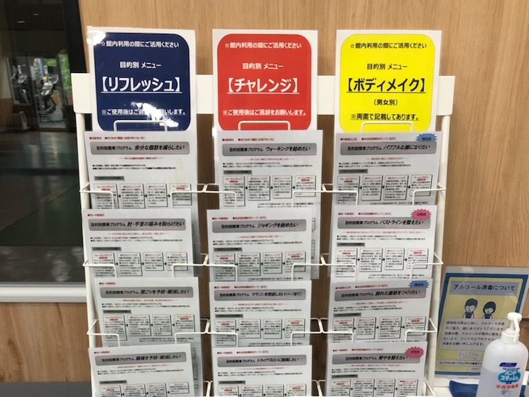 目的に合わせたメニューPOPを設置しています