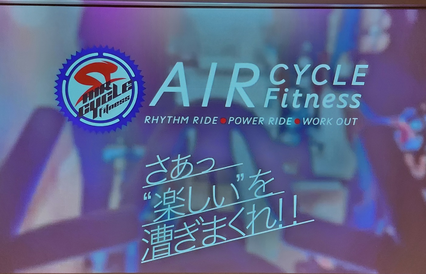 ＜CS Live＞全国のトップインストラクターのレッスンを体験しましょう！