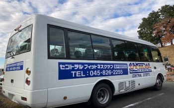 【2ルート運行中】スクールバス