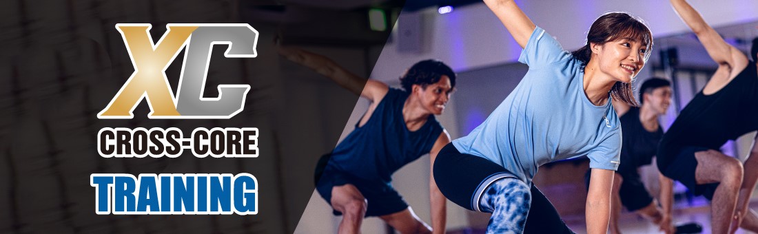 X-CORE TRAINING