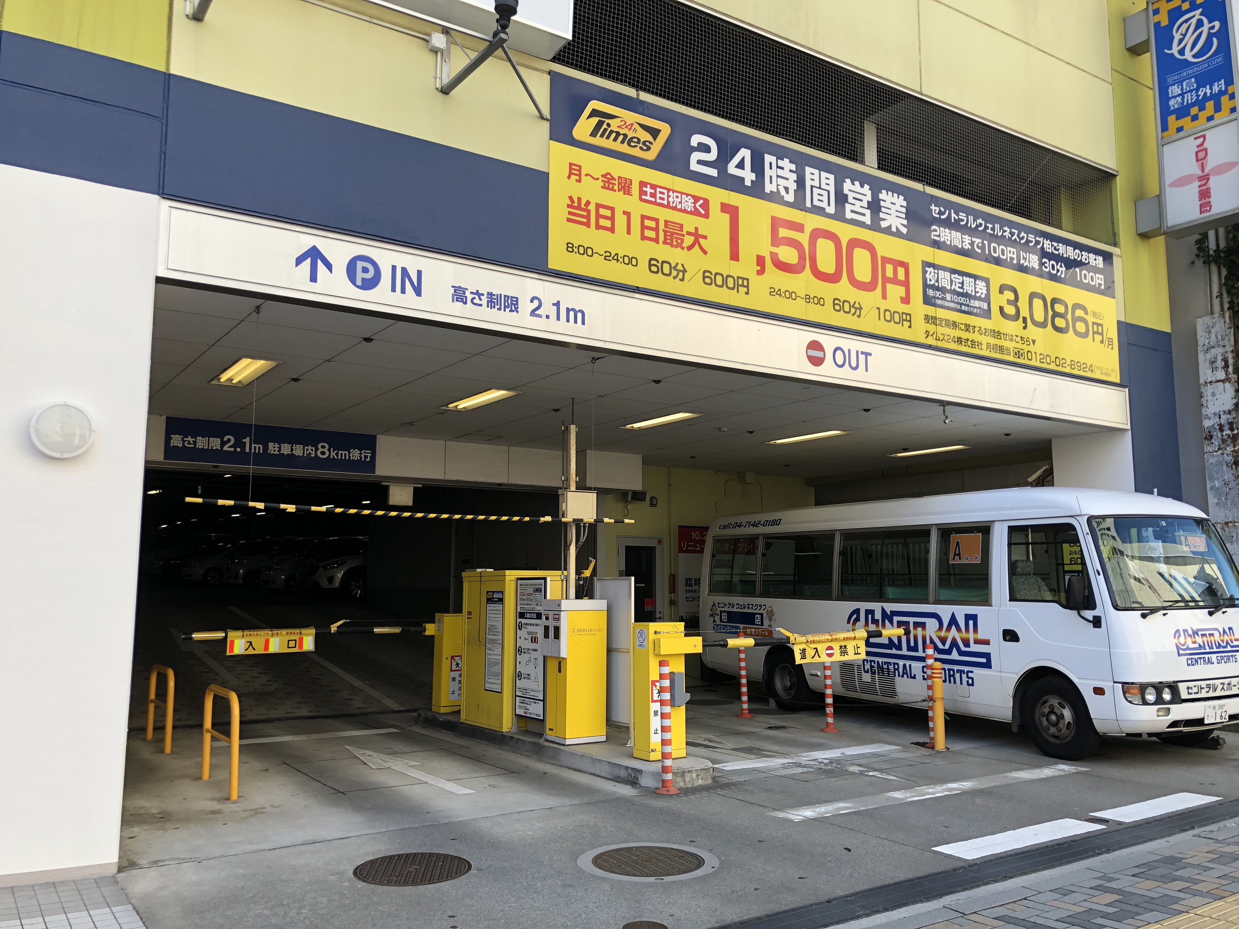 ＜タイムズ提携駐車場＞116台完備。会員様料金2時間以内100円、以降30分毎（未満を含む）に100円ずつ加算。24時間出庫OK！