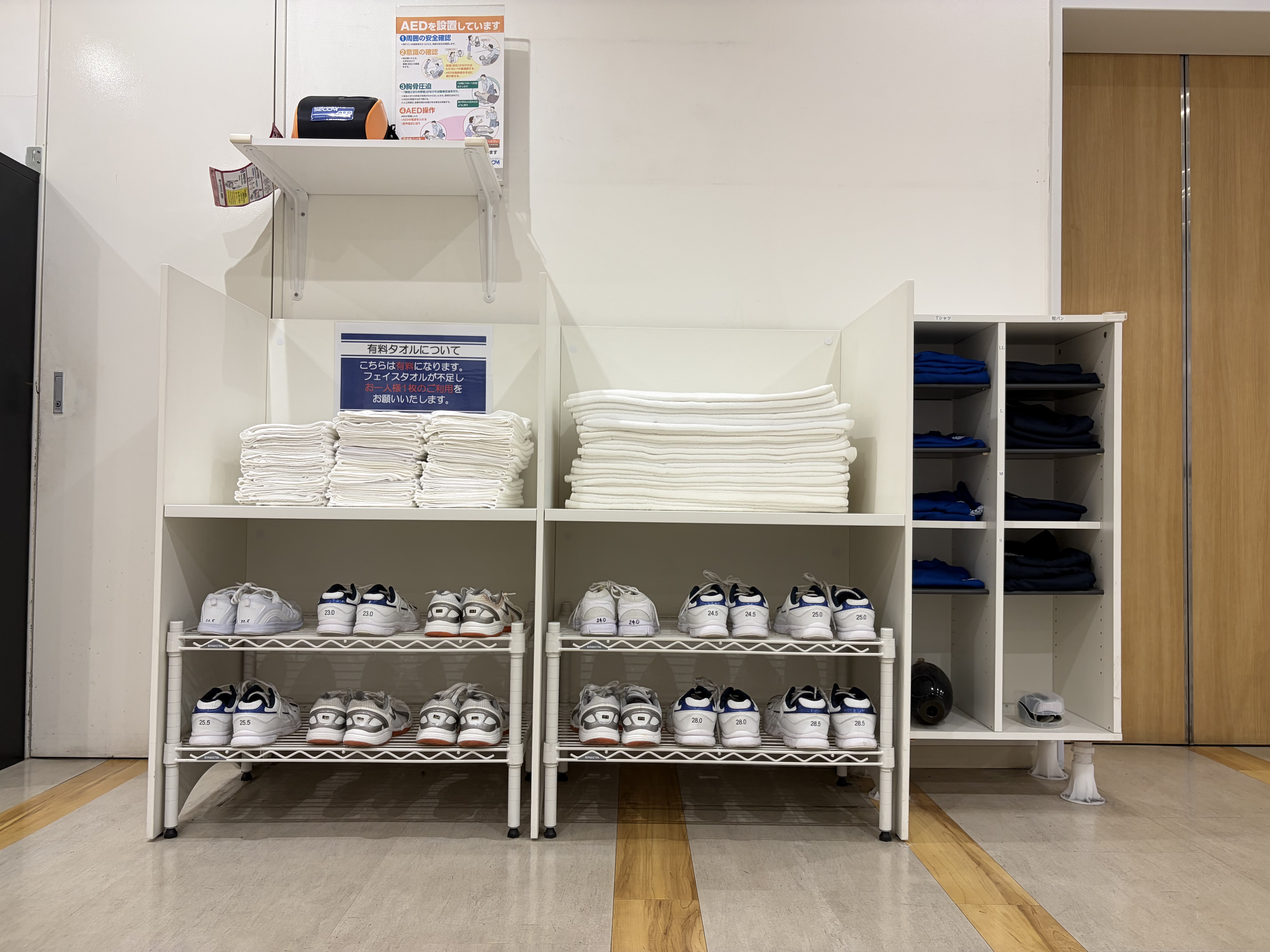 ＜5Fレンタルタオル･AED＞レンタル系は券売機で購入！AEDはこちら。
