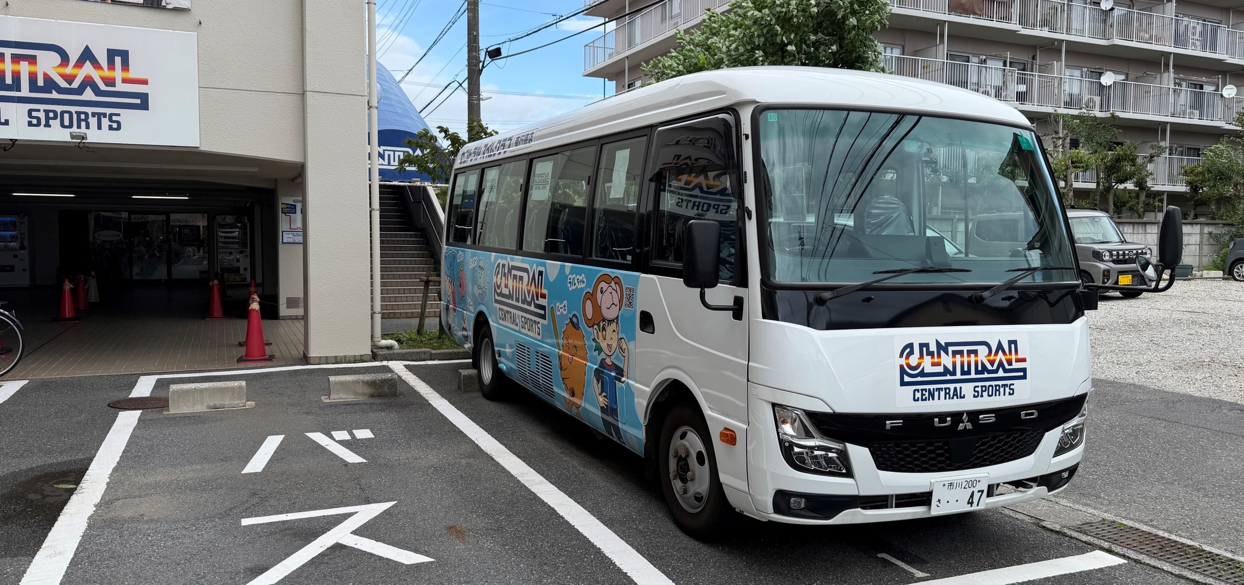 スクールバス