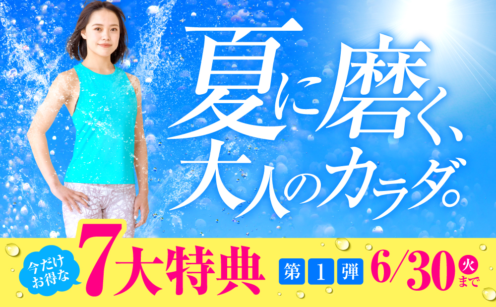 セントラルウェルネスクラブ 前橋 店舗写真 2