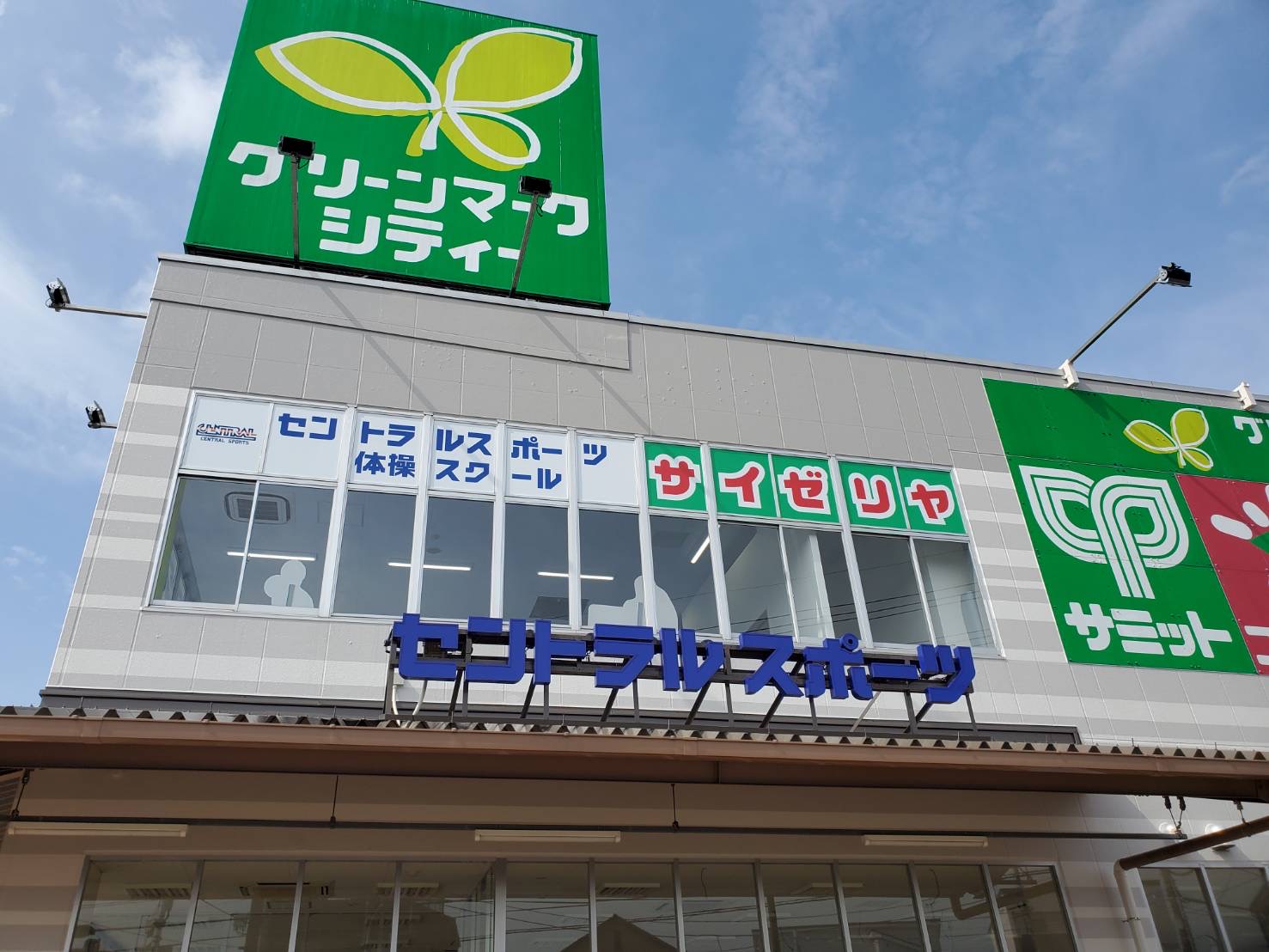 （クラブ外観）　松戸新田駅徒歩5分！2階へお越しください