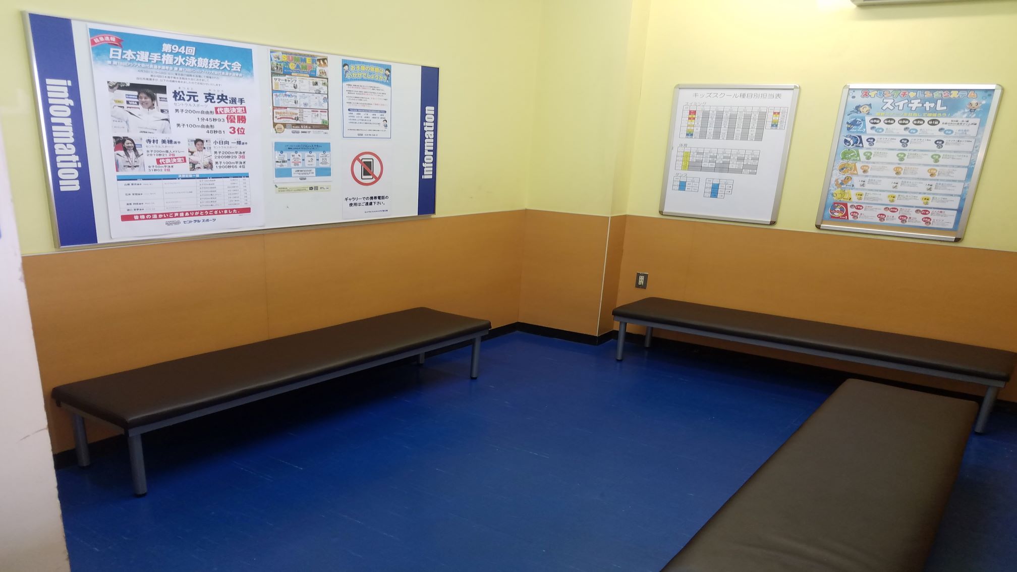 1st school gallery