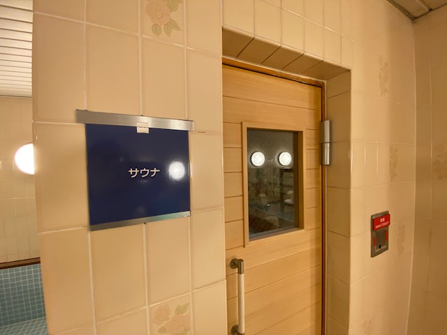 【2Fドライサウナ】サウナで整う。静かな、ぜいたくなひと時を。
