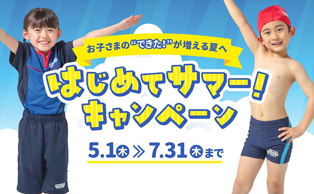 コロナ 横浜 感染 金沢 区 者 市