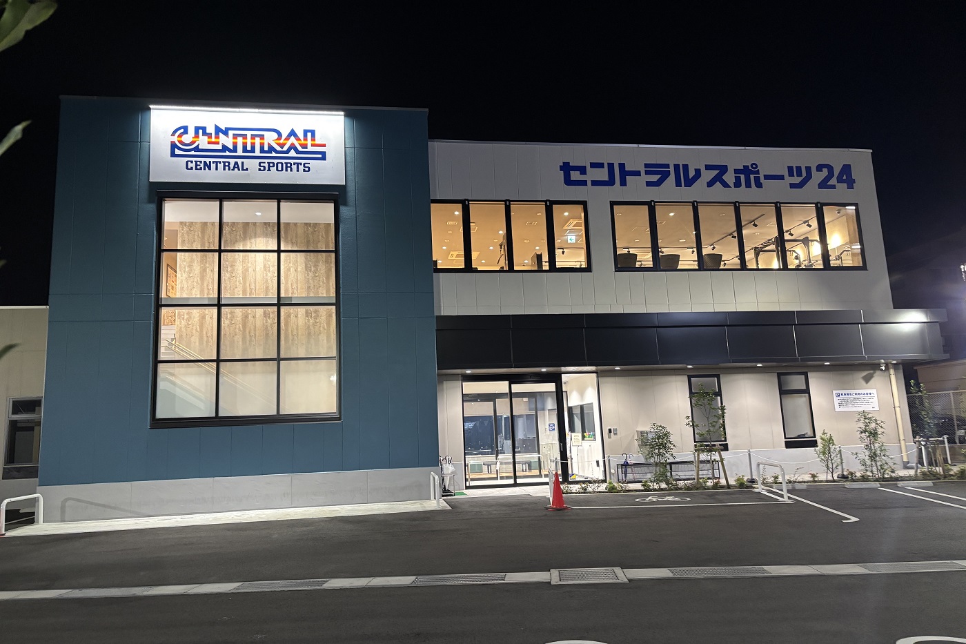【２４ジム】２４時時間ジムエリアがご利用いただけます。通常の営業時間以外は無人となります。