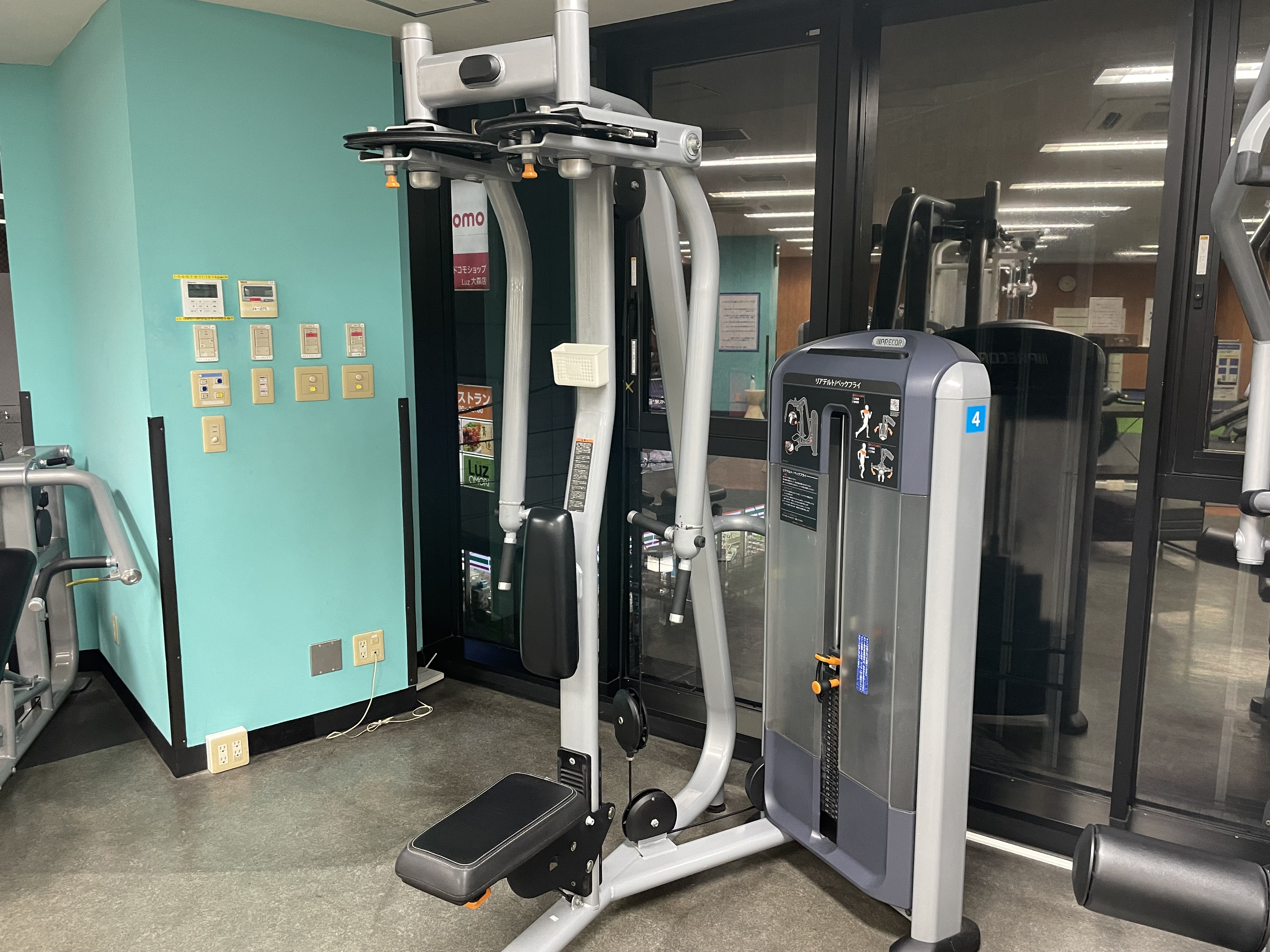 サイベックス社 ペックフライマシン 直接引き取り限定