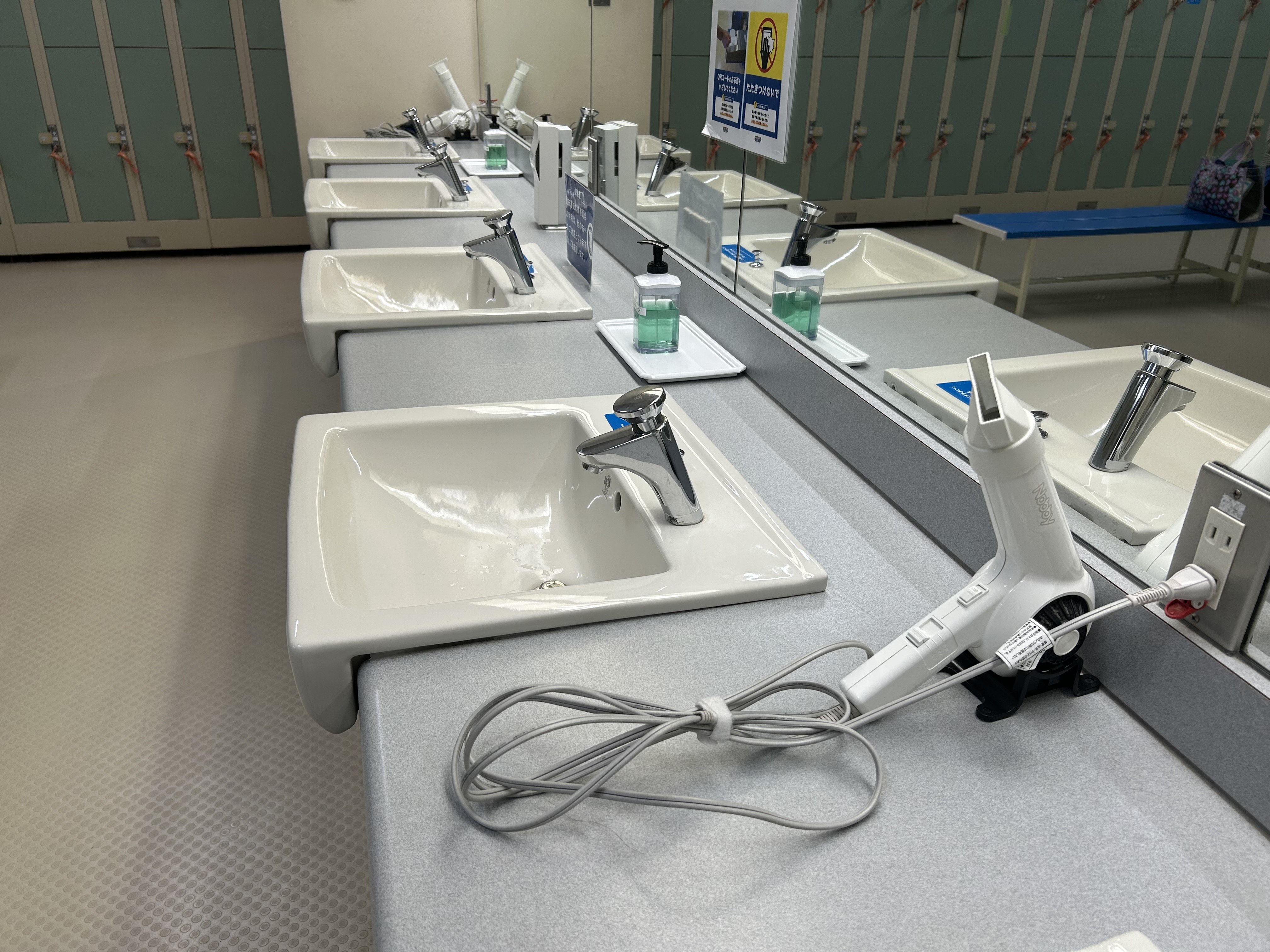 ドライヤー完備