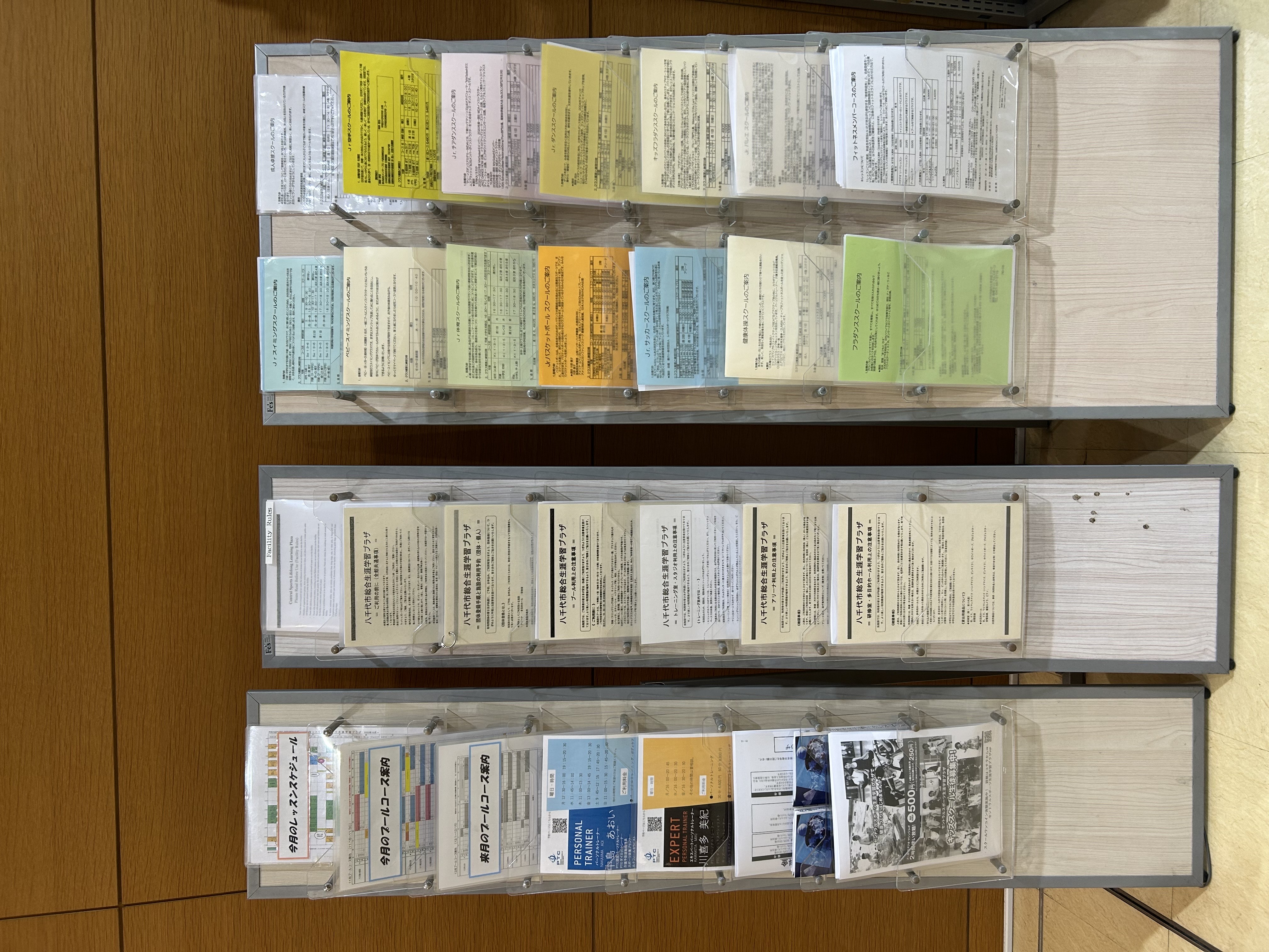 案内資料もご用意しています。ご見学随時できます。お気軽にお立ち寄りください♪