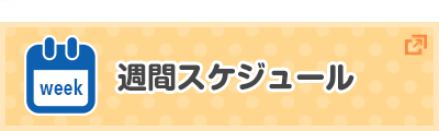 CENTRAL SPORTS KIDS セントラルスポーツ キッズ