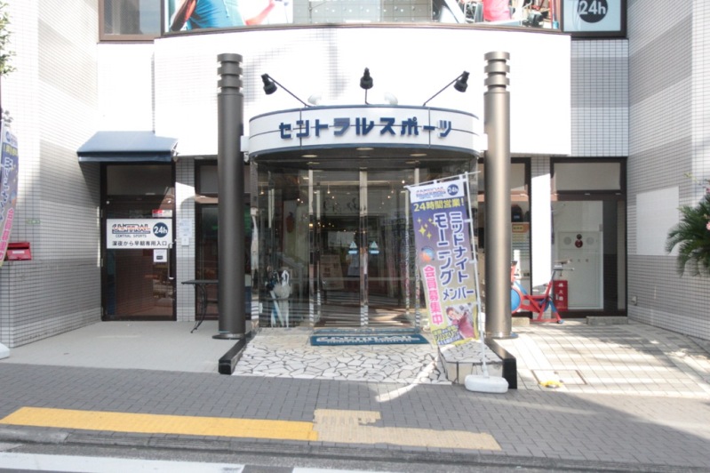 下北沢にある設備の整ったジムをまとめました Pathee パシー