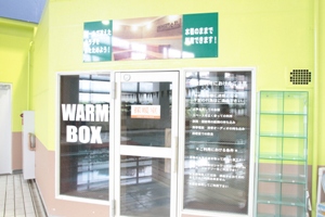 WARM BOX