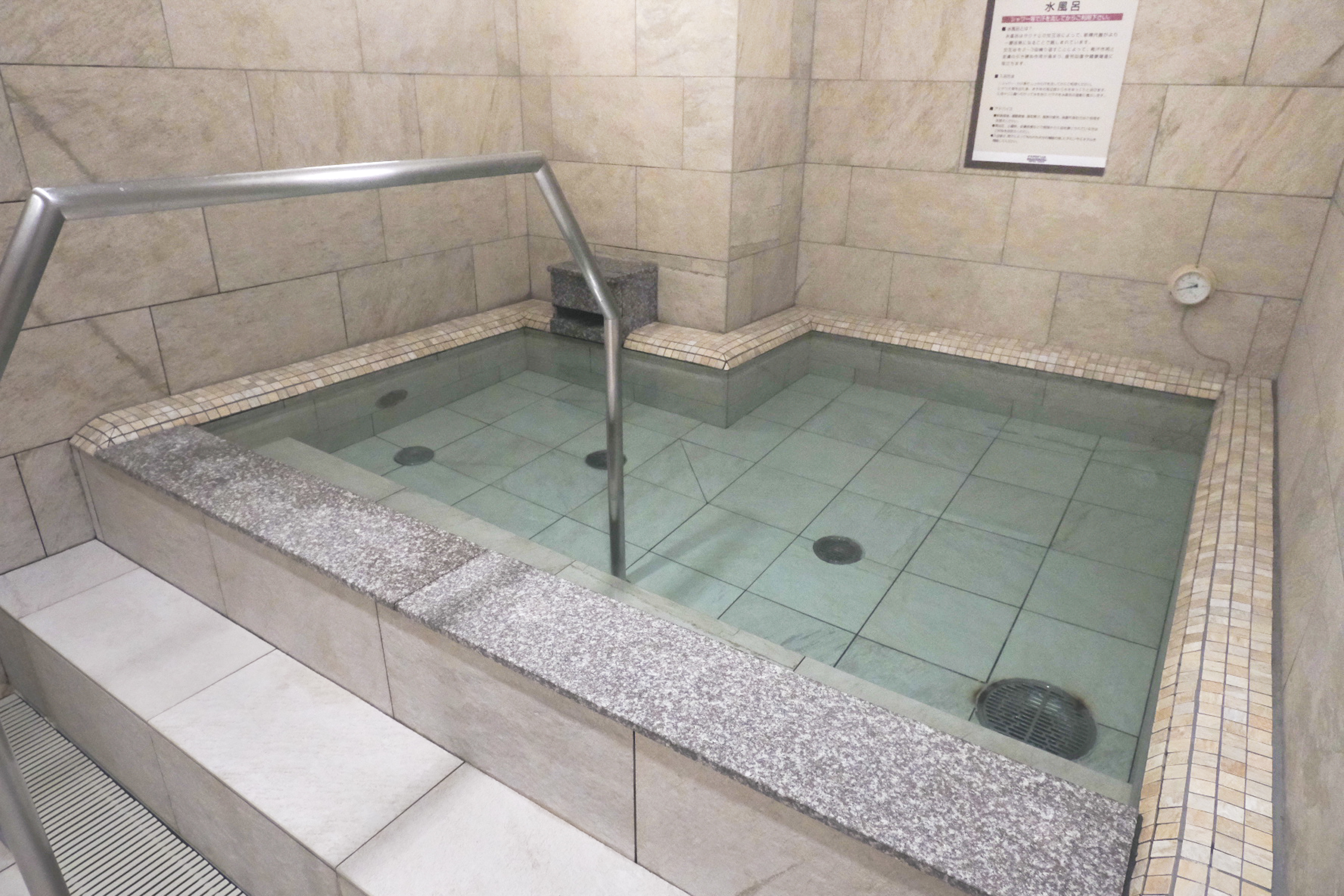 ≪スパ≫水風呂(設定温度20℃)