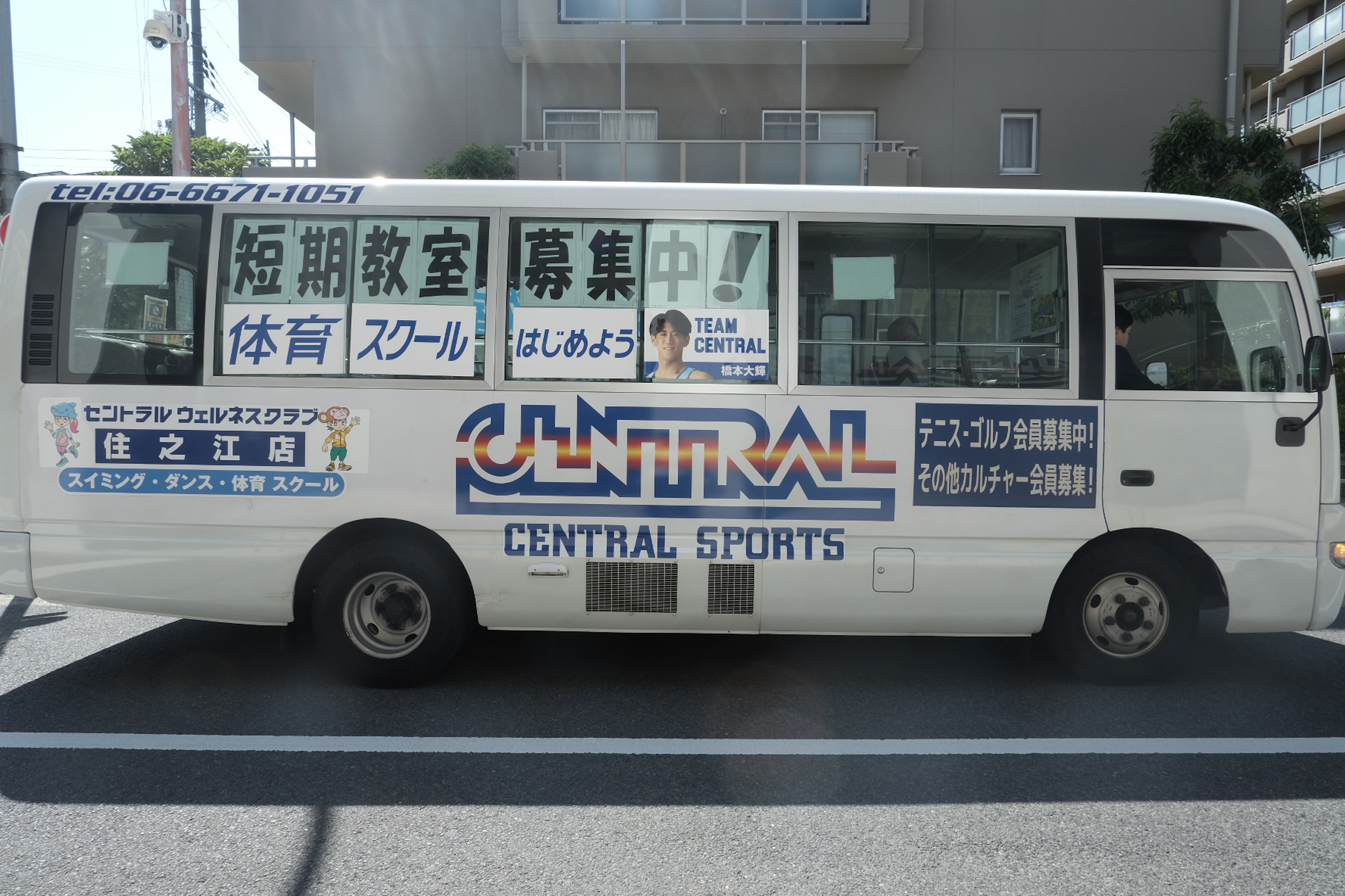 ≪無料送迎スクールバス≫送迎バスがお子様を安全に送迎致します！