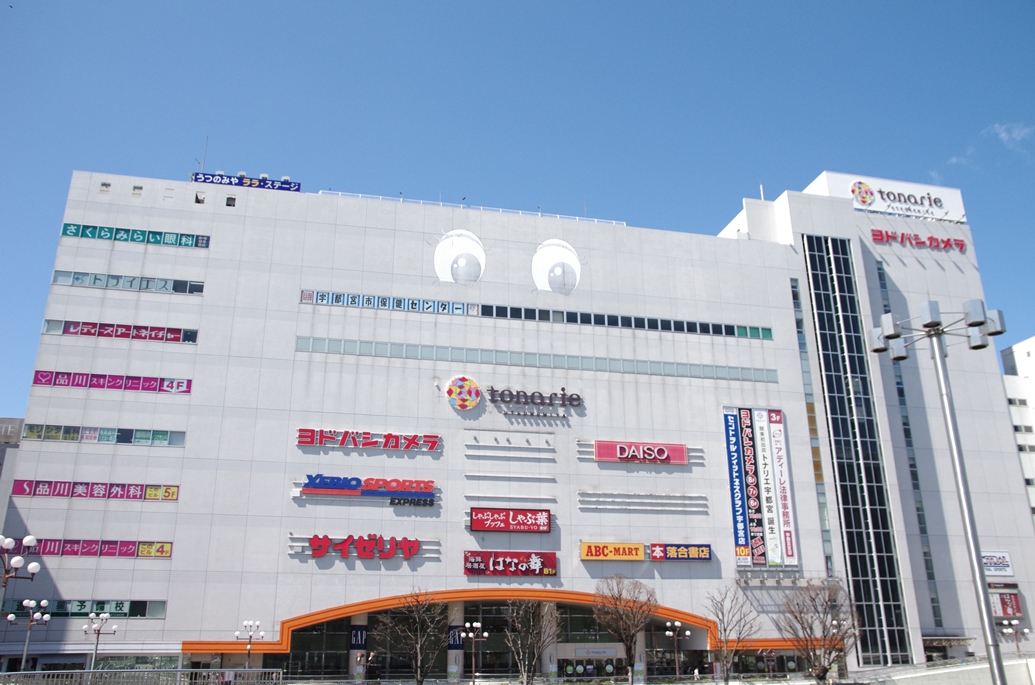 施設紹介 セントラルフィットネスクラブ 宇都宮