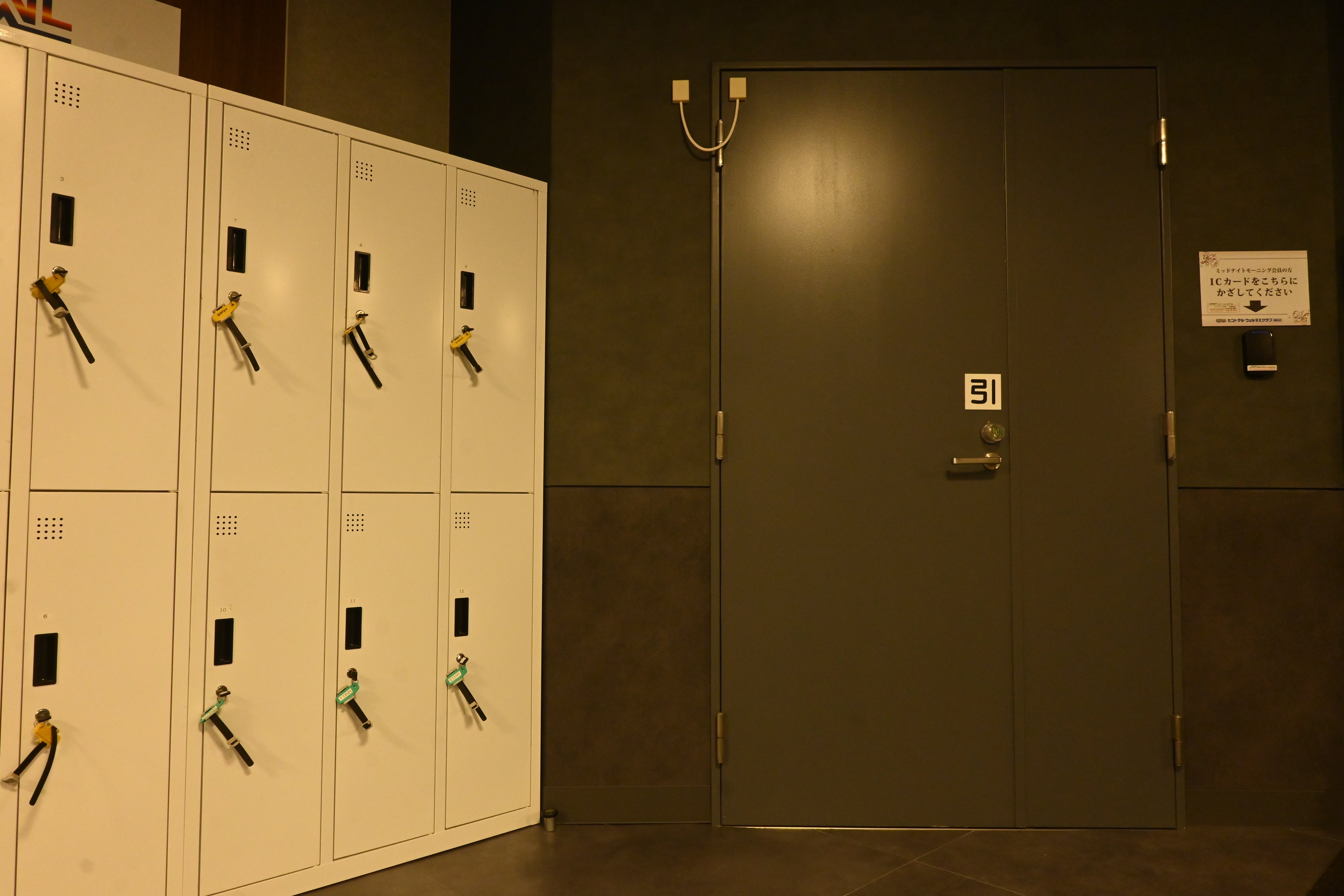 ミッドナイトモーニングコース出入口