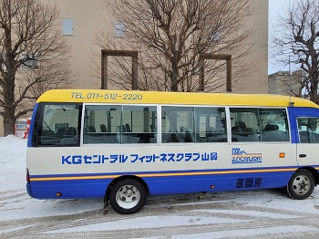 〈スクールバス〉無料送迎バス運行中！